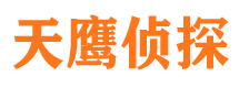 布尔津寻人公司